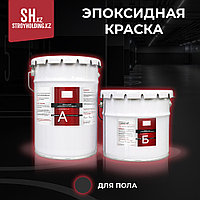 Эпоксидная краска для пола