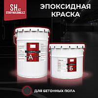 Эпоксидная краска для бетонного пола