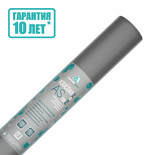 Гидро-ветрозащитная паропроницаемая мембрана Изоспан AS 130, фото 1