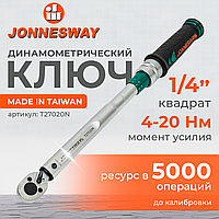 Ключ динамометрический 1/4"DR, 4-20 Нм T27020N