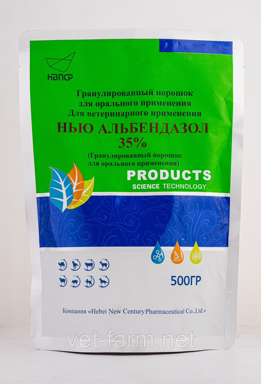 Нью Альбендазол 35 % (500 гр), фото 1