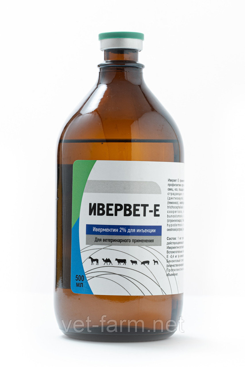 Ивервет-Е (500 мл), фото 1