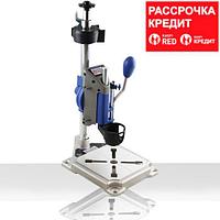 Стойка для сверления Dremel Workstation 220