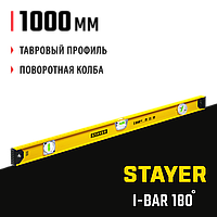 STAYER 1000 мм, 3 глазка, поворотный глазок, двутавровый уровень I-Bar180 3470-100_z02