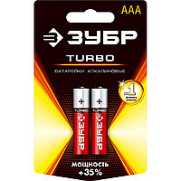 Щелочная батарейка 1.5 В, тип ААА, 2 шт, ЗУБР Turbo (59211-2C_z01)