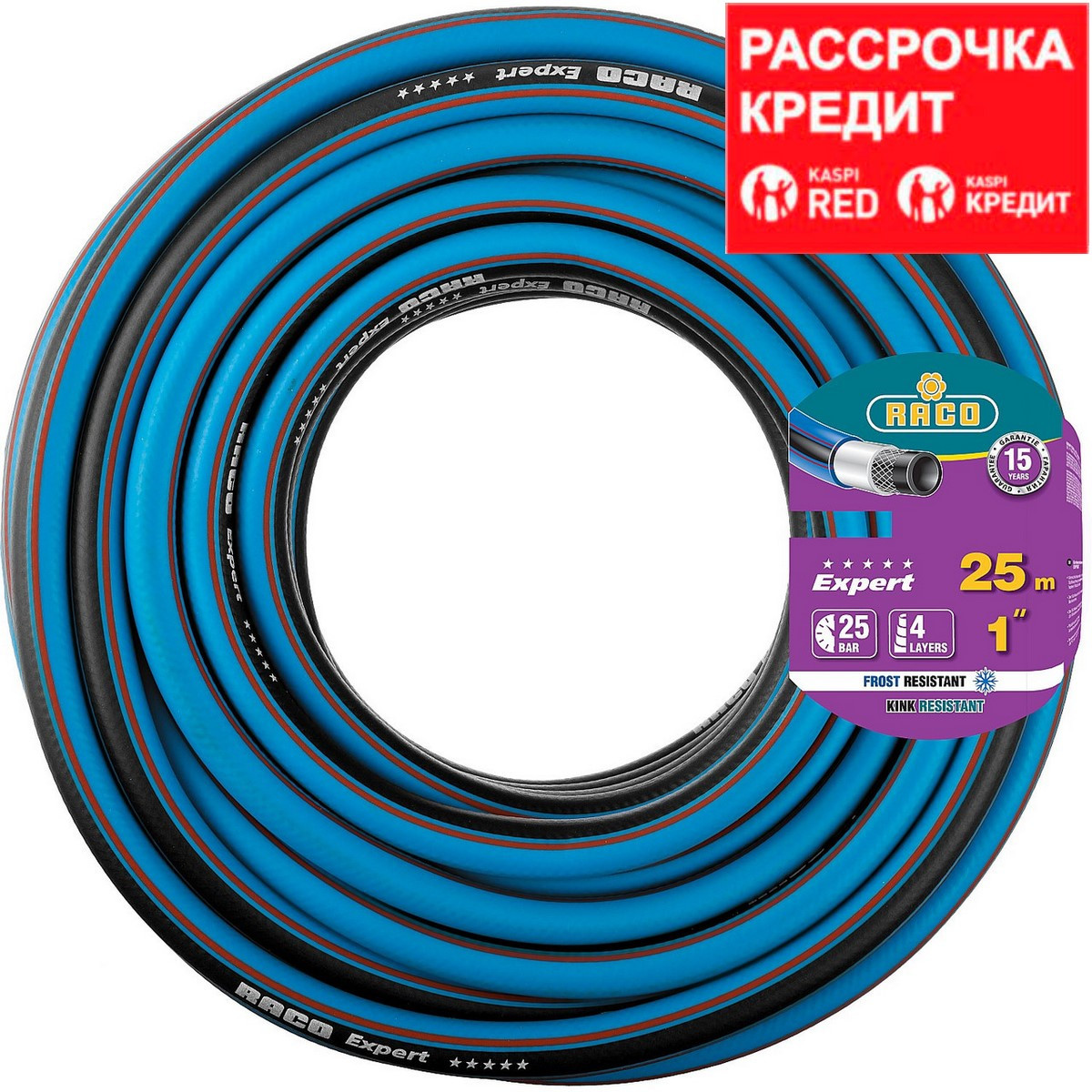 RACO EXPERT 1", 25 м, 25 атм, четырёхслойный поливочный шланг, армированный (40302-1-25_z01)