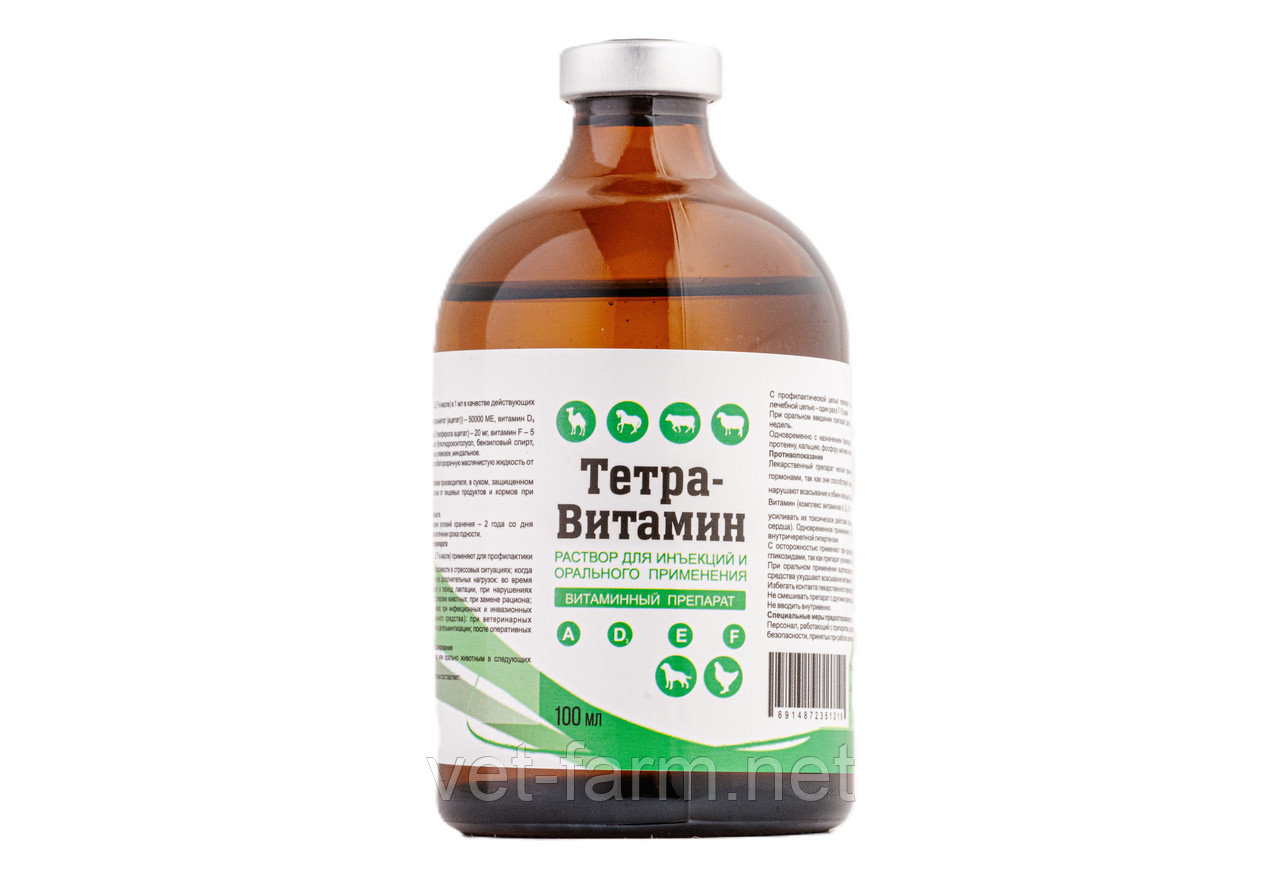 Тетра-Витамин (100 мл), фото 1