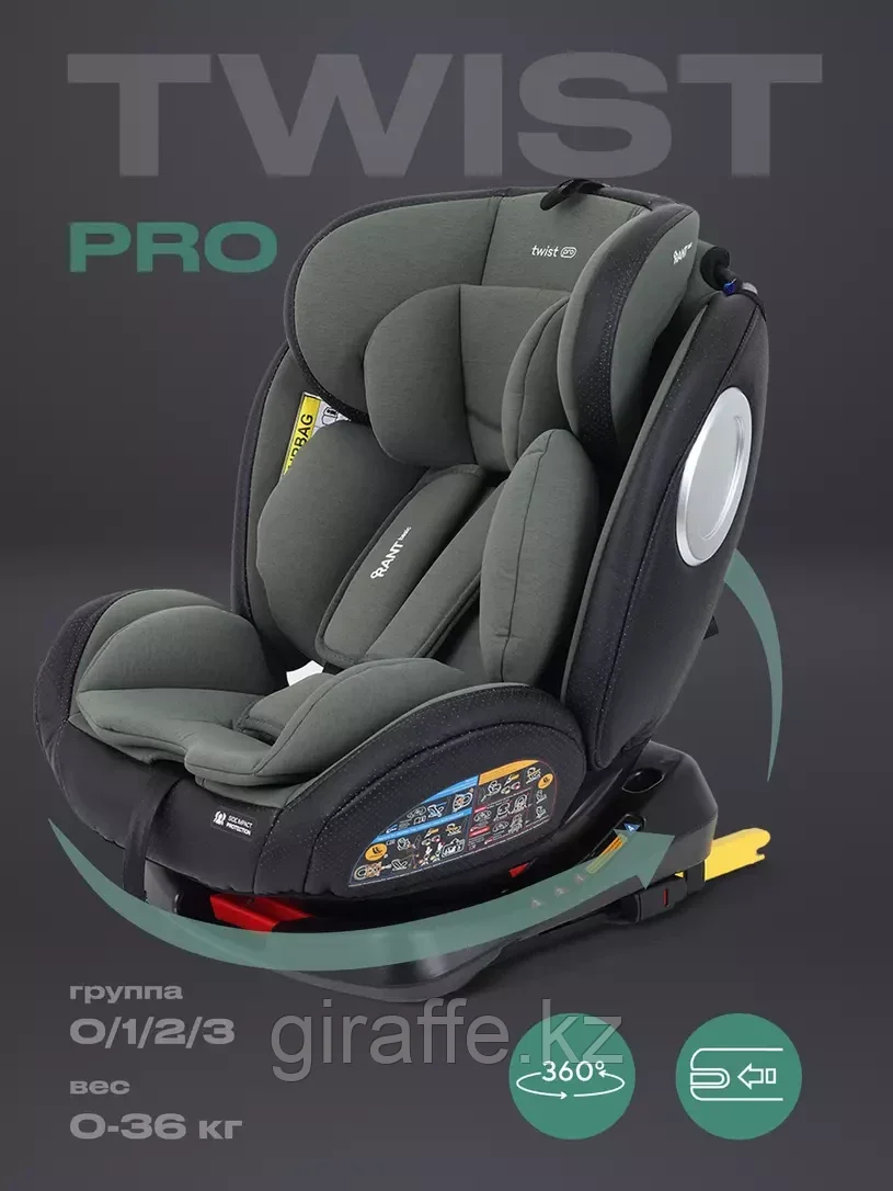 Автокресло Rant Basic Twist Pro Isofix 0/1/2/3 (0-36 кг) Green, фото 1