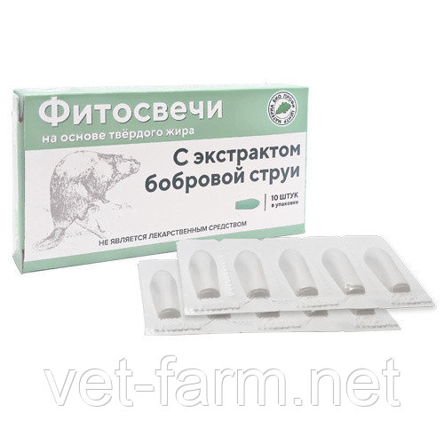 Свечи с экстрактом Бобровой струи, фото 1
