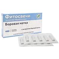 Свечи с экстрактом боровой матки