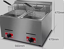 Профессиональная фритюрница газовая (чикен аппарат) 8+8 литров