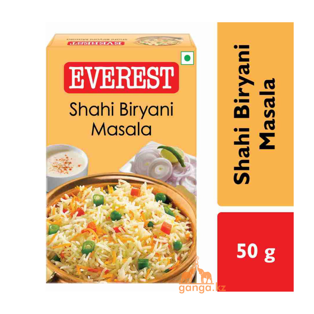Смесь специй для плова Бирьяни Масала (Biryani Masala), 50 г.
