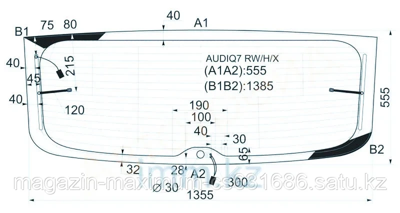 Стекло заднее (крышка багажника) с обогревом Ауди Q7 06-