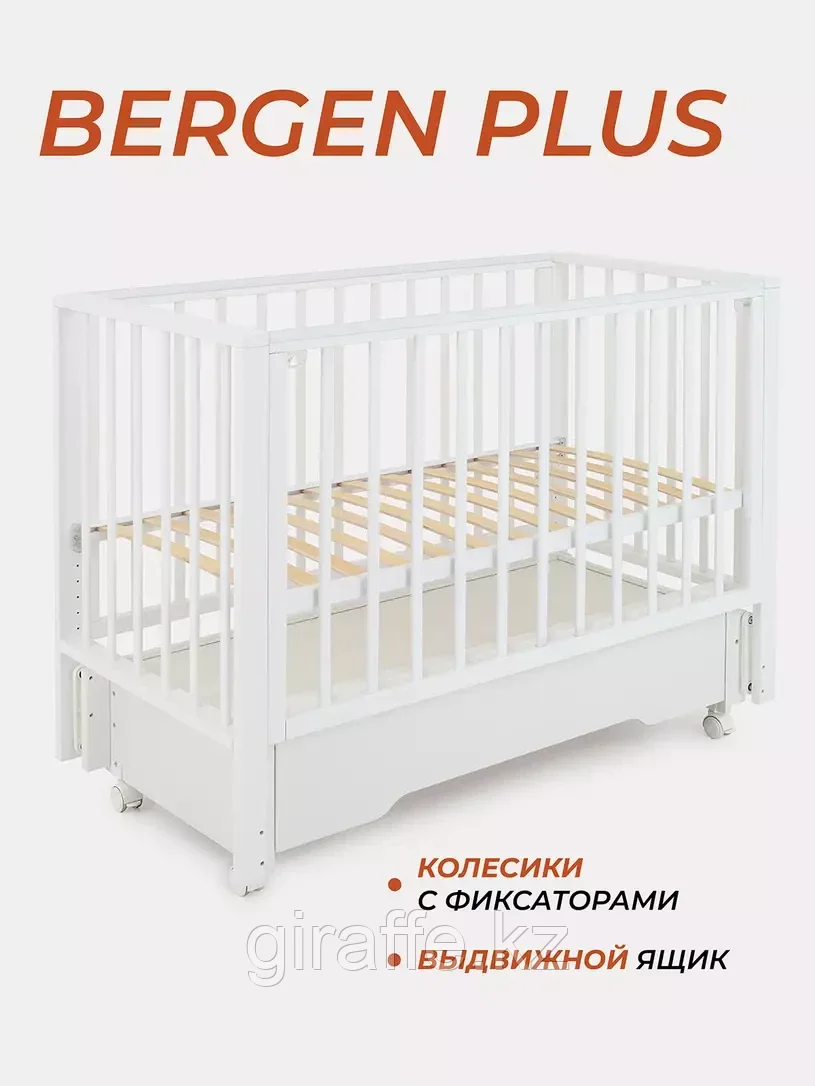 Кровать детская RANT "BERGEN PLUS" (Cloud White), 120*60 см