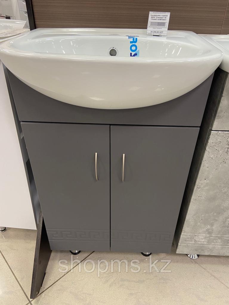 Тумба MIRS "Стандарт" 50 ГРАФИТ