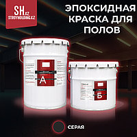 Эпоксидная краска для полов