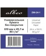 ALBEO Z80-24-1 Бумага универсальная, 80г/м2, 0.610x45.7м, втулка 50.8мм , Universal Uncoated Paper 24in. x 150ft., 80 g/m2