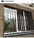 Решетки на окна в Алматы - фото 10 - id-p122287331