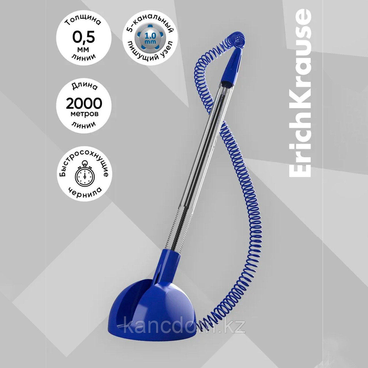 Ручка на подставке шариковая ErichKrause R-301 Desk Pen, 1.0 мм, синие, 46434