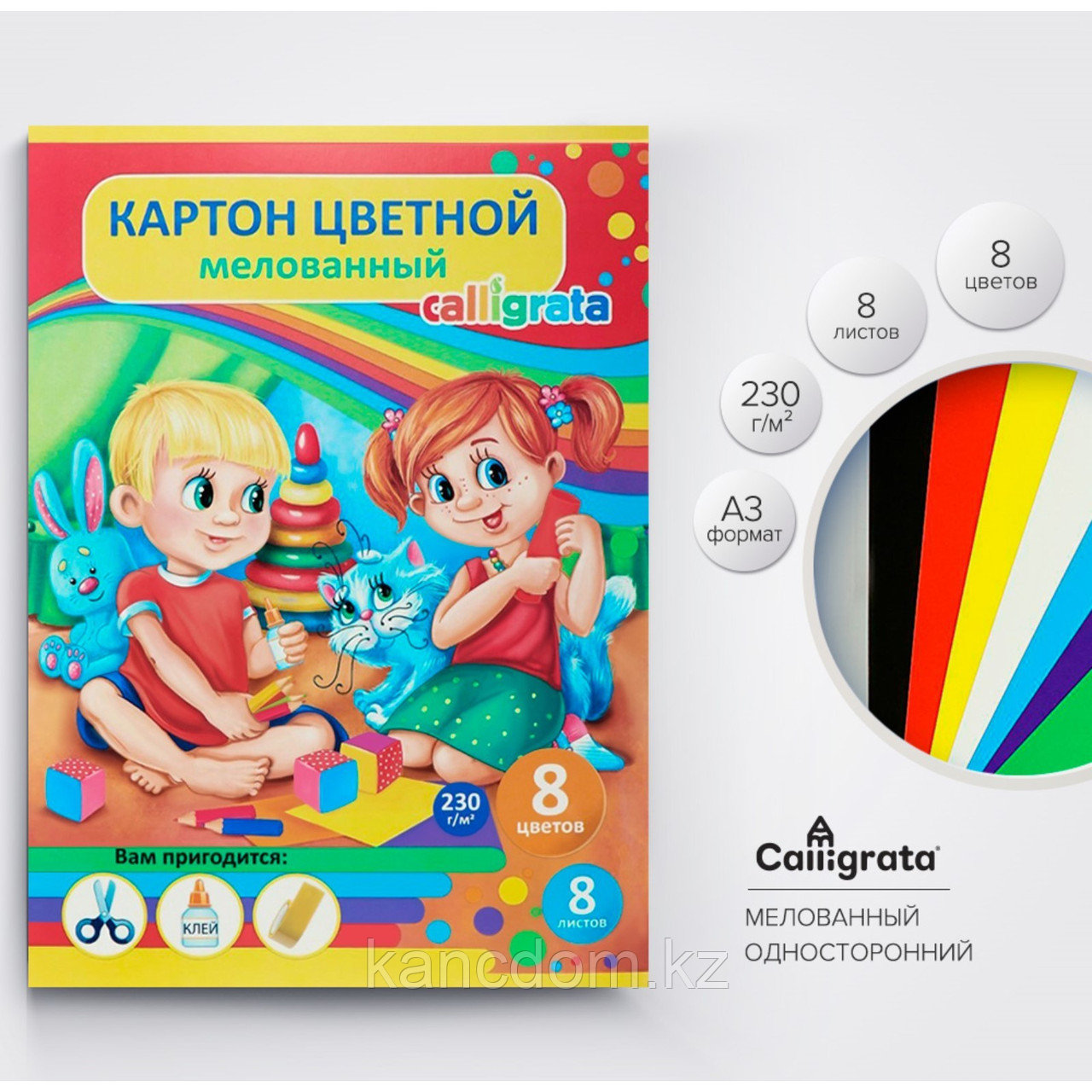 Картон цветной А3, 8 листов, 8 цветов "Друзья", мелованный, 230 г/м2, 1307365