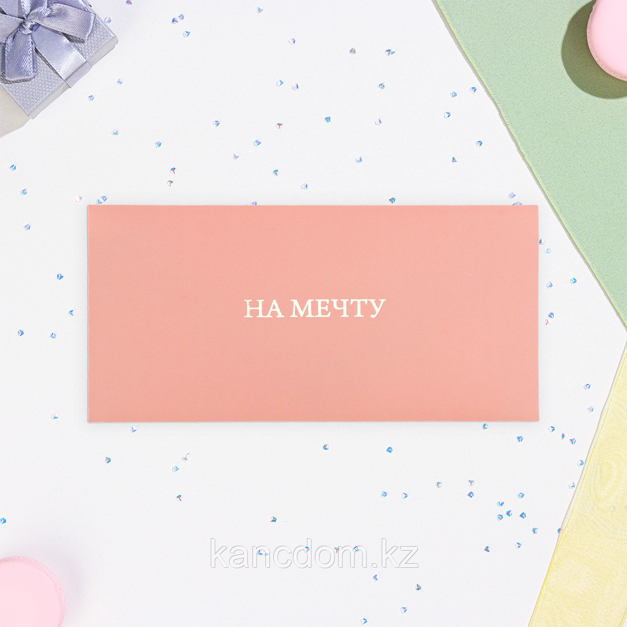 Конверт для денег «На мечту», тиснение, 16.5×8 см, 10449896