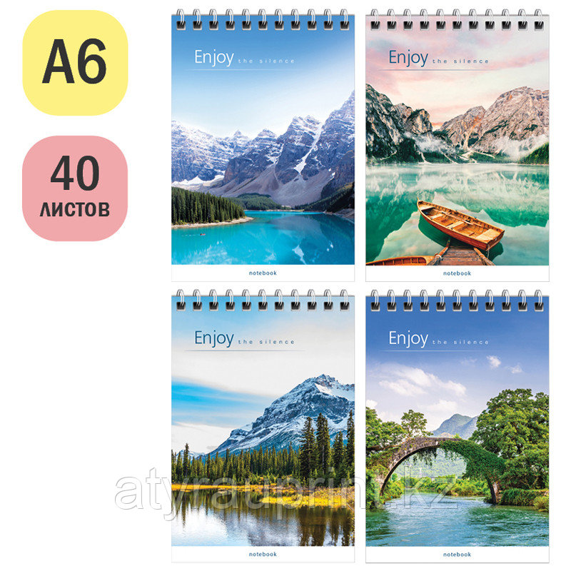 Блокнот А6 40л. на гребне ArtSpace "Путешествия. Красота тишины", фото 1