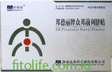 Пластыри при простатите Бангдели "Bang De Li Prostatic Navel Plaster" 3 шт
