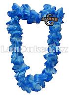 Гавайские бусы Леи из сине-голубых цветов (диаметр по окружности 57-62 см)