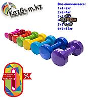 Фитнес гантели по 6кг