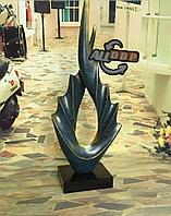 Статуэтка "Абстракция" 01-067