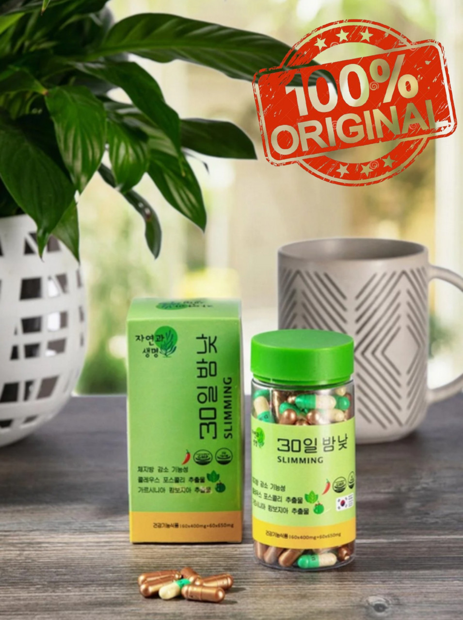 Капсулы для похудения 30 День и ночь / Оригинал с синим пакетом / Южная Корея