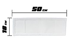 МОП 50см, микрофибра (сменная насадка на швабру МОП)
