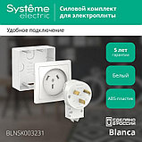 Комплект силовой 32 А, 250 В: розетка, вилка, подъемная коробка, наруж. Systeme Electric, Белый Blanca, фото 3