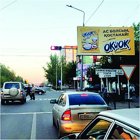 Ул. Баймагамбетова –  ул.Тәуелсіздік (бывш.Тарана) 1