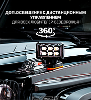 Дополнительный свет с дистанционным управлением с вращением на 360 градусов Освещение Фонарь LED