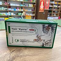 Чай Хуато для снижения сахара в крови