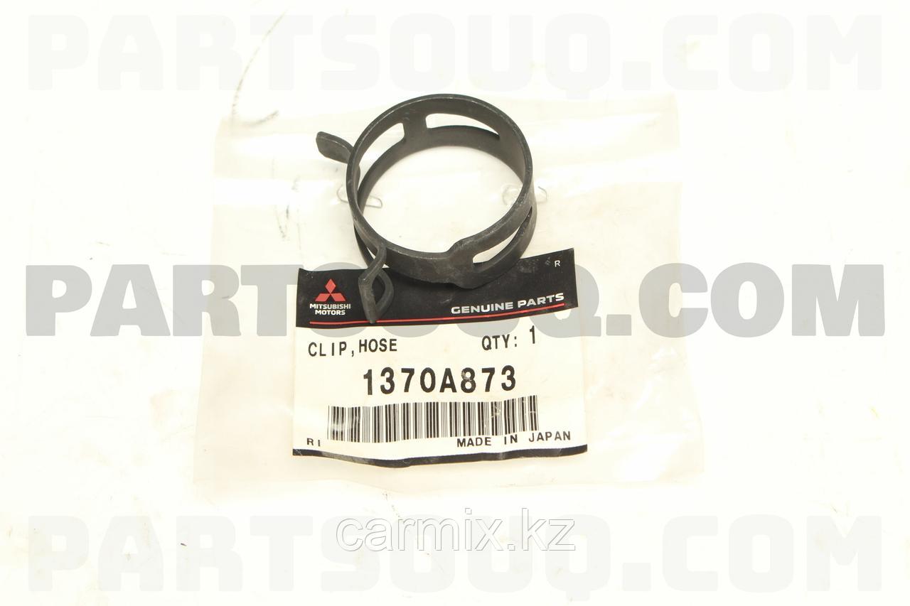 1370A873 Хомут зажим крепление тройника радиатора MITSUBISHI OUTLANDER GF2W, GF3W, ORIGINAL