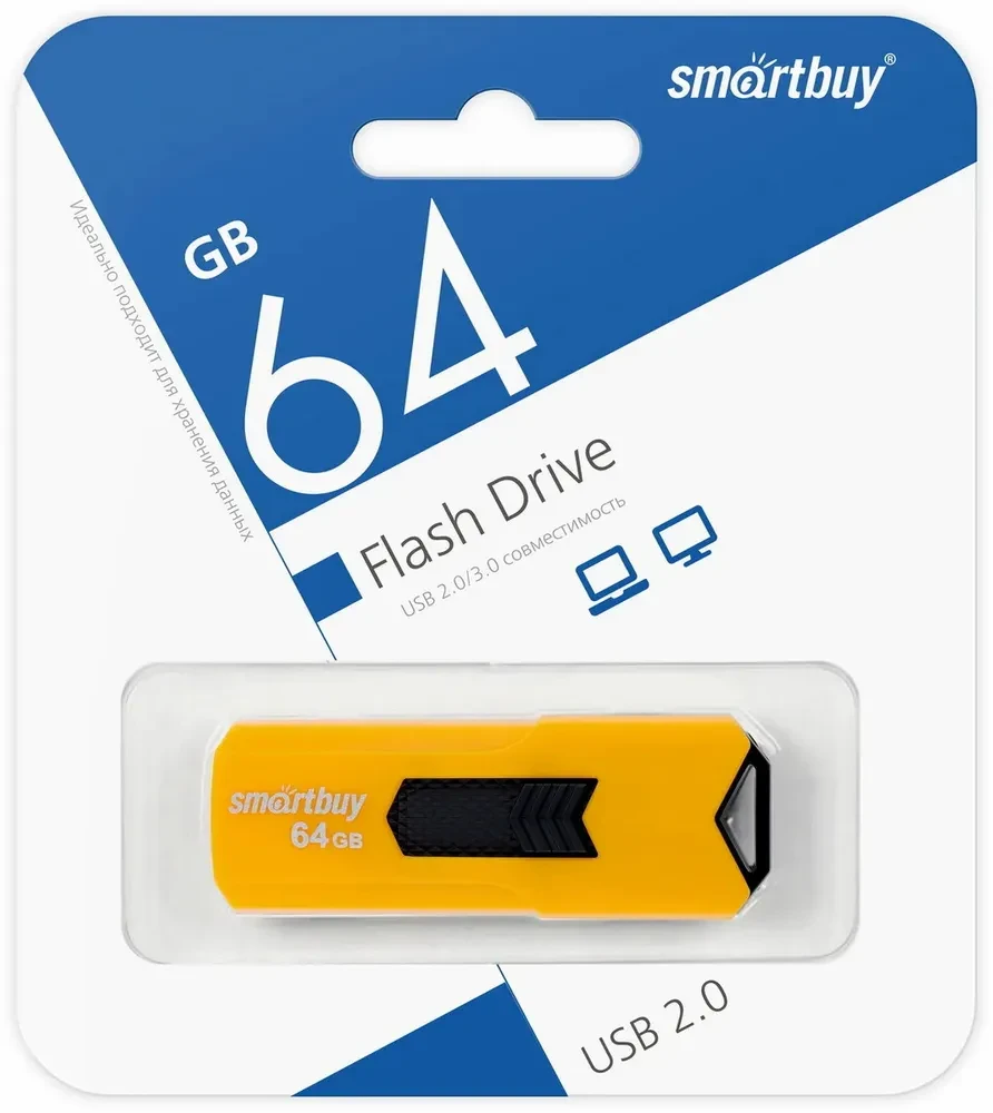 USB накопитель Smartbuy 64GB STREAM Yellow