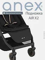 Подставка для ног в коляску ANEX AIR-X2 (new Ax2/Ac-f01) black