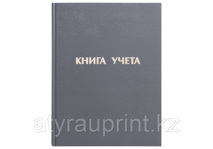 Книга учета А4, STAFF Profit, в линию, 96л, фото 1