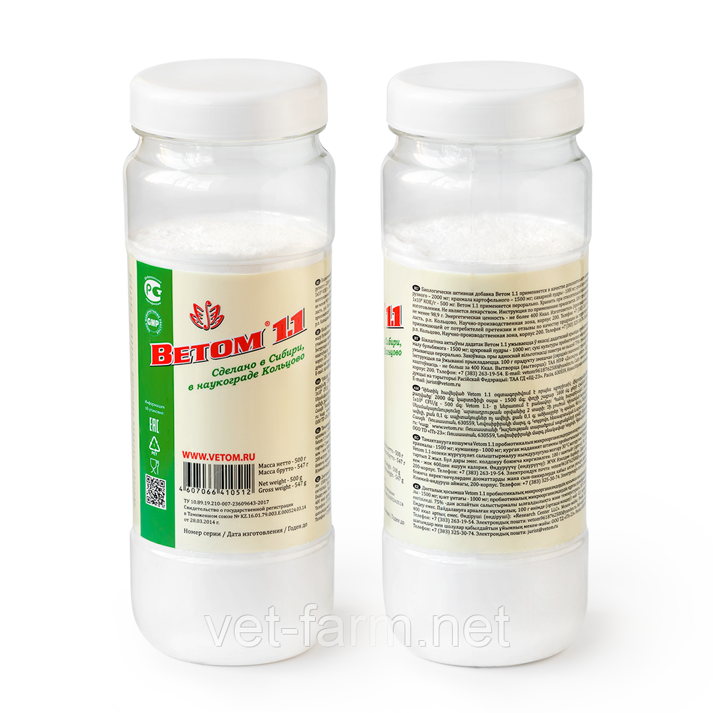 Ветом 1.1 (500 гр), фото 1