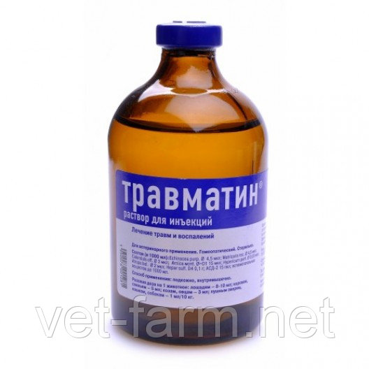 Травматин (100 мл), фото 1