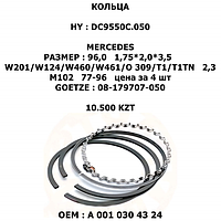 MERCEDES КОЛЬЦА 96,0 1.75*2.0*3.5 цена за 4шт W201/W124/W460/W461/O 309/T1/T1TN 2,3 M102 77-96
