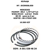 MERCEDES КОЛЬЦА 89,5 1,75*2,0*3,5 цена за 4шт W201/W124 1,8/2,0 M102 80-93