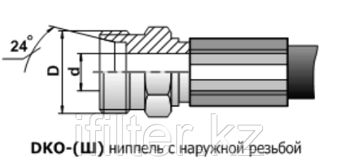 D.K.O. (Немецкий стандарт ) D.K.O. (Немецкий стандарт )