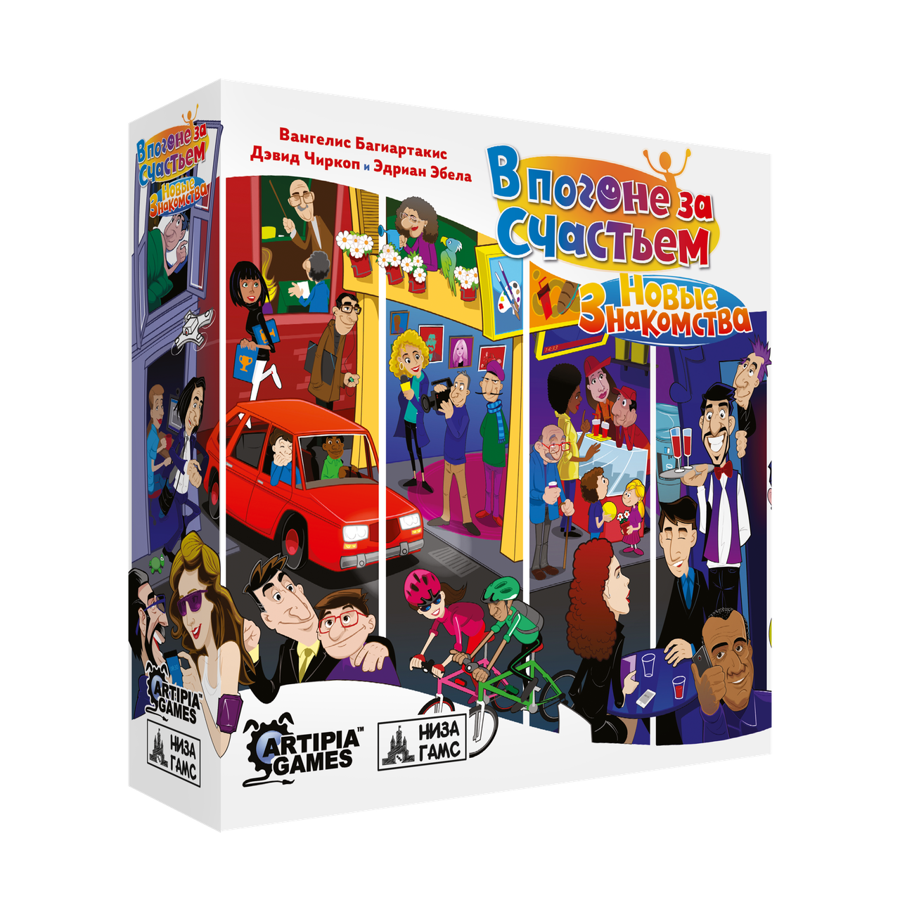 Настольная игра В погоне за счастьем. Новые знакомства, фото 1