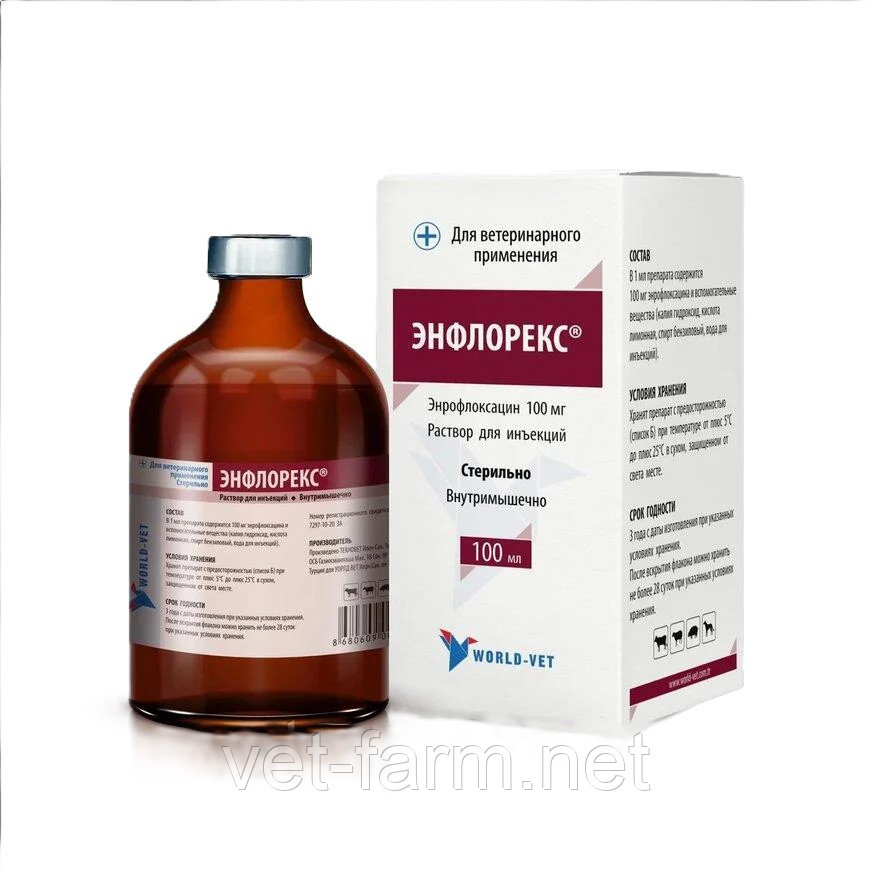 Энфлорекс ® для инъекций (100 мл), фото 1