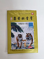Пластырь обезболивающий на основе мускуса «Тигр» (Zhuanggu Shexiang Zhitong Gao)  10 штук