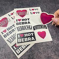 Печать этикеток и стикеров