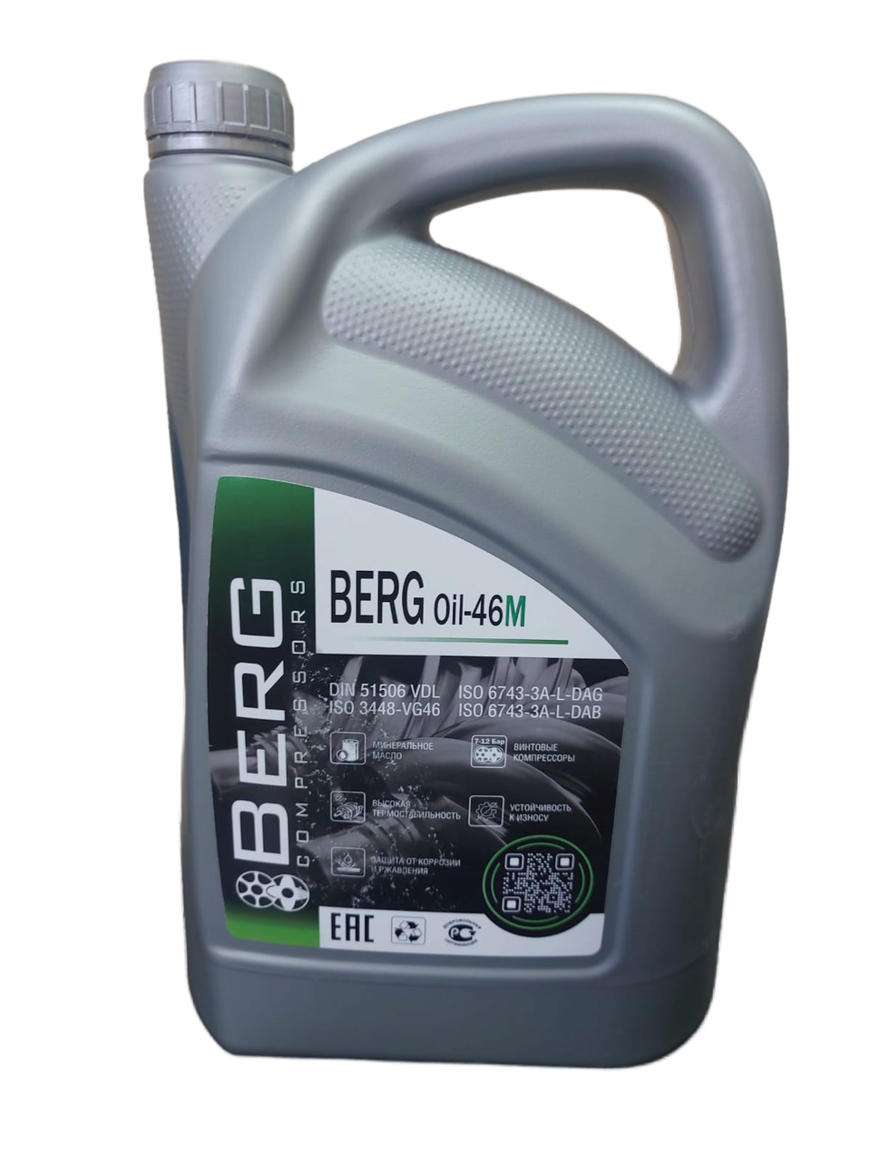 Масло Berg Oil 46M 5л